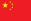 chinse chinse